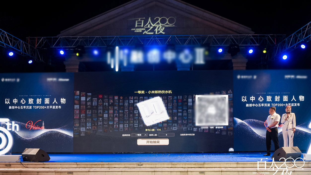 南昌现场活动中大屏幕巨幕抽奖在实际使用中有什么注意事项和常见问题